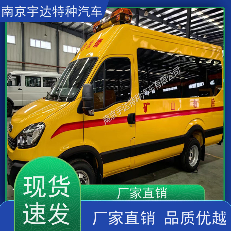 依维柯牌矿山救援工程车 油田作业救险车排量3.0质量有保障