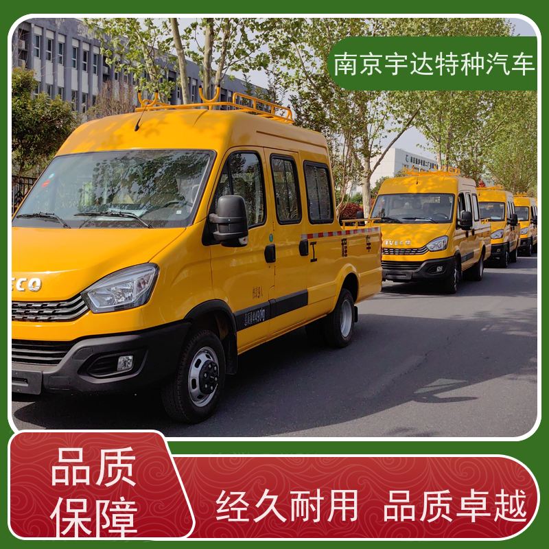依维柯牌 燃气管道抢修车 道路养护工程车 全国包上户 应急救险车