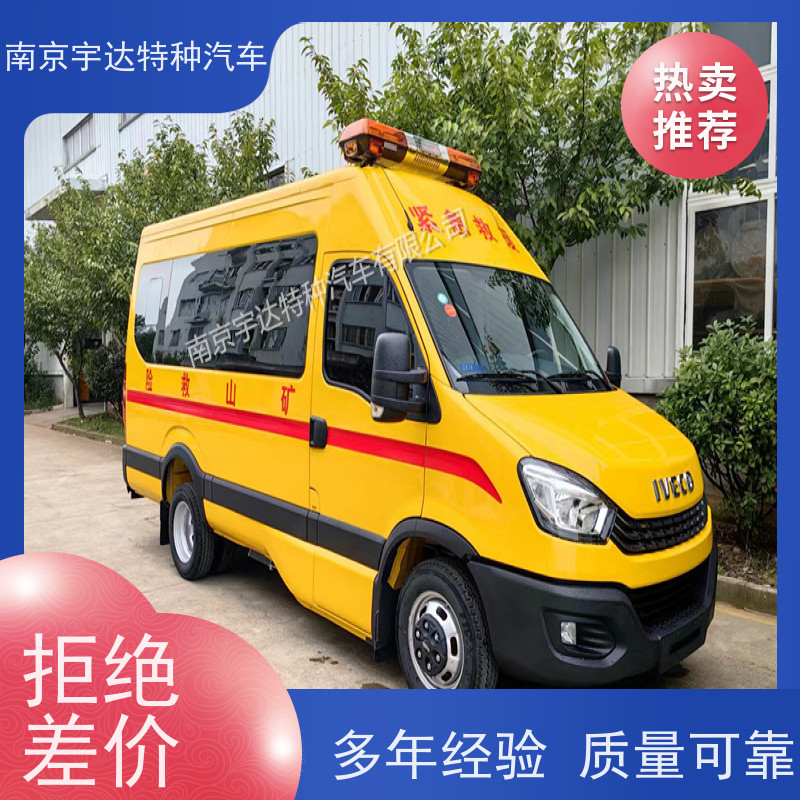 依维柯牌应急救援车煤矿工程抢险车驾驶员电动玻璃包上户