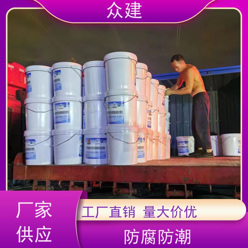 艺佰涂 新配方 FYT-I改进型桥面防水层 防腐防潮 含运费