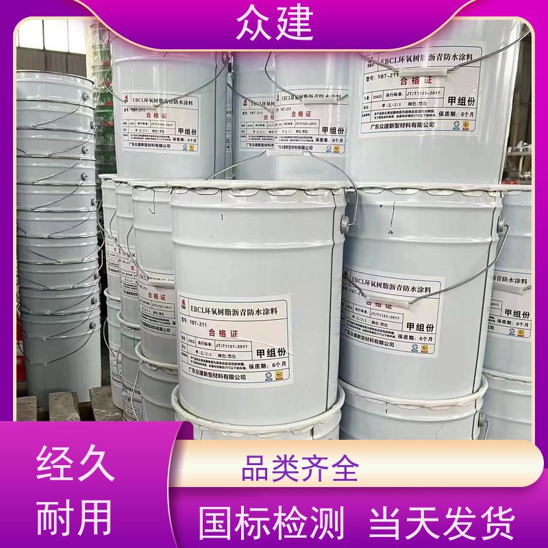 艺佰涂 新配方 FYT-I路桥专用防水涂料 防腐防潮 含运费
