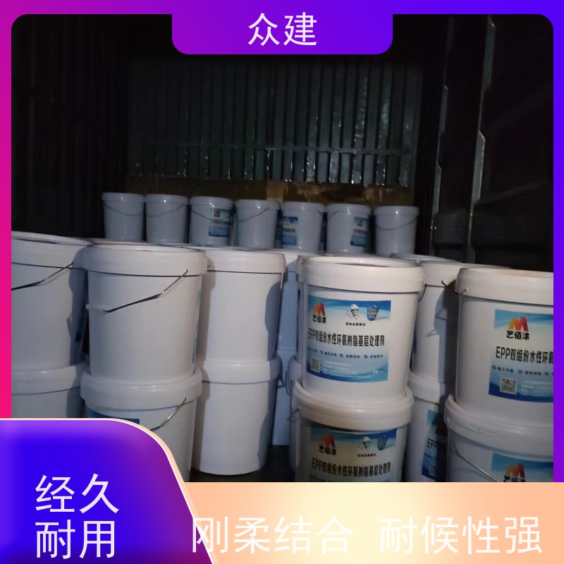艺佰涂 新配方 FYT-II道桥专用防水涂料 防腐防潮 厂家