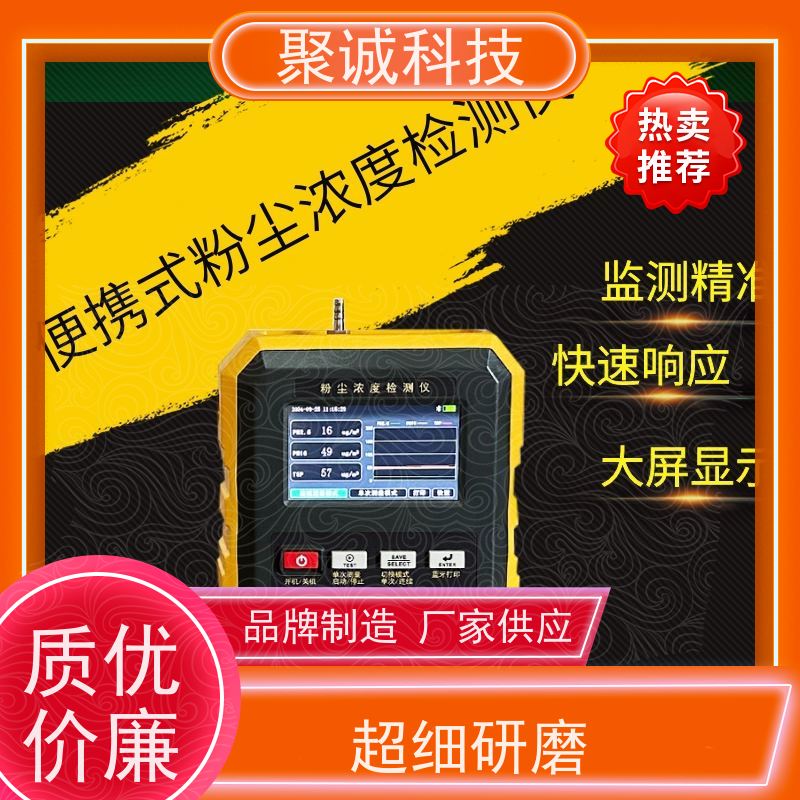 便携式粉尘浓度检测仪 GLT-PM150型粉尘检测仪 工业用 格尔特