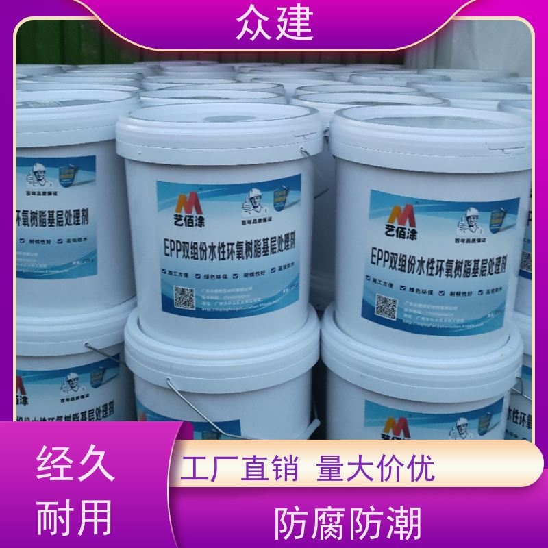 艺佰涂 新配方 yt-1改进型防水涂料 桥面施工技术要求 含运费