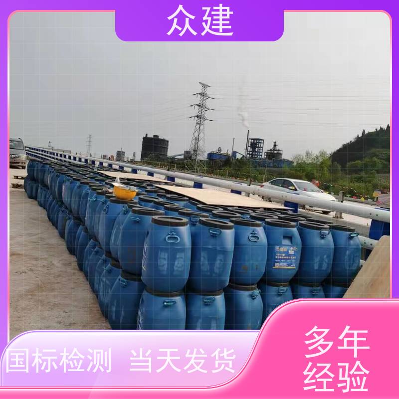 艺佰涂 新配方 FYT-II道桥专用防水涂料 桥面施工技术要求 厂家