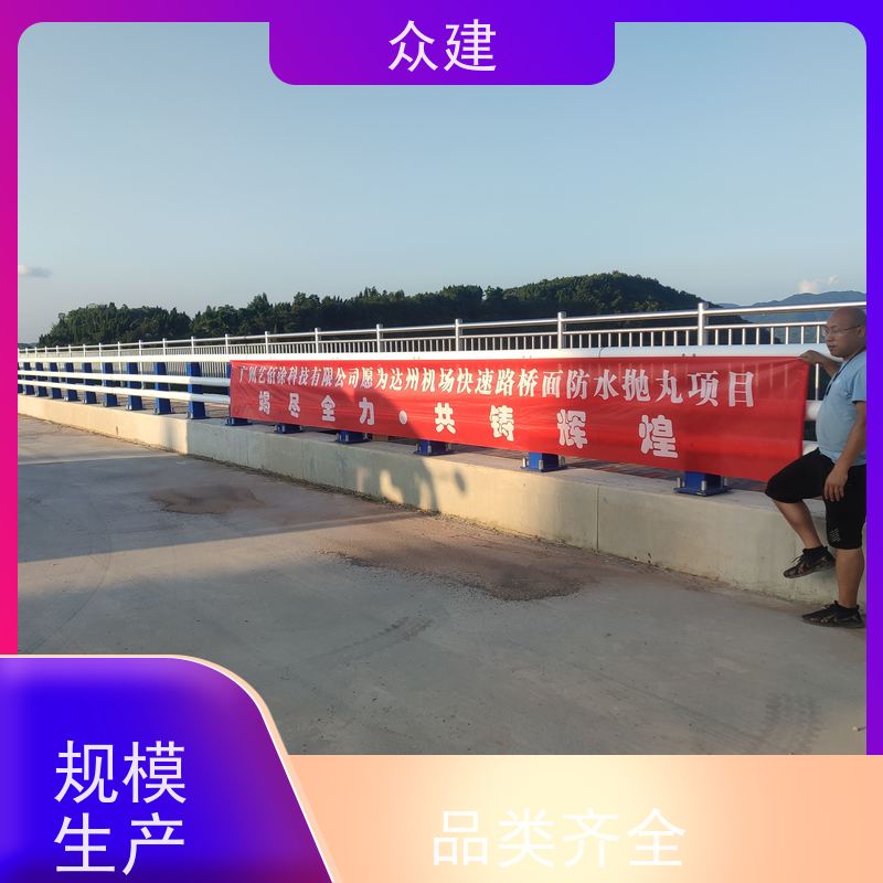 艺佰涂 新配方 FYT桥面防水涂料 防腐防潮 成膜效果快