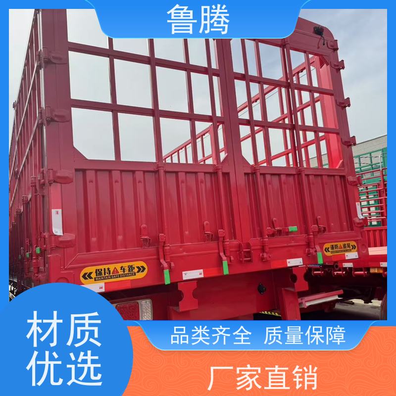  13米轻量化花篮半挂车 抗颠簸能力强 应用型广
