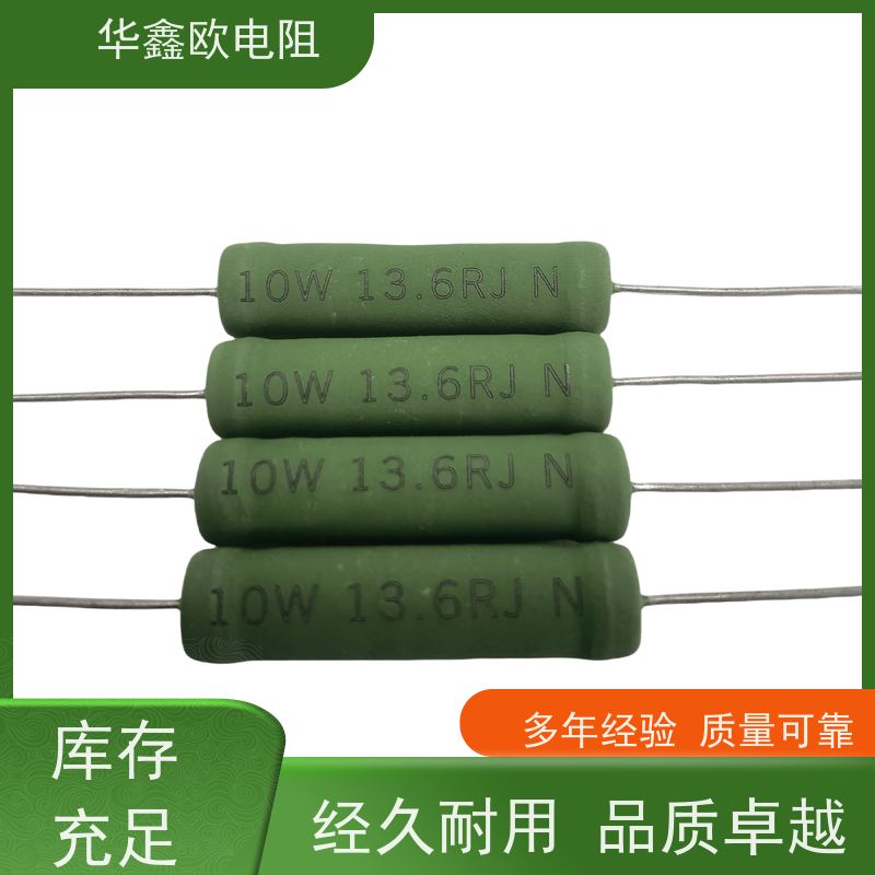 HXO电阻 源头工厂 0R5 KNP7W RX21-10W绕线电阻器