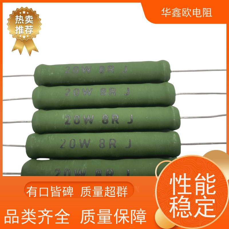 华鑫欧 品质保证 470R 100K RX21-12W线绕电阻器
