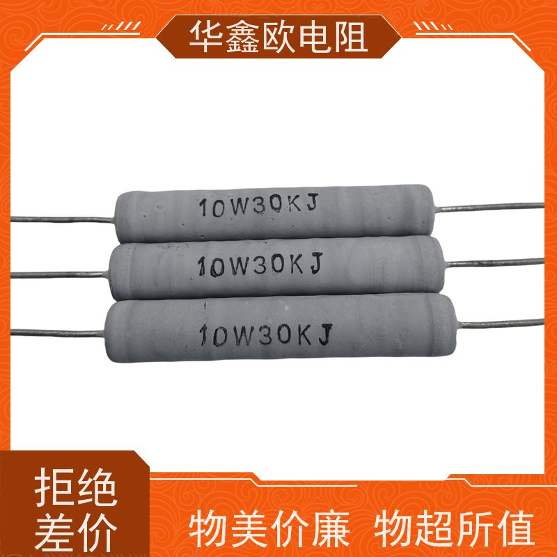 HXO电阻 源头工厂 270R KNP8W RX21-12W线绕电阻器