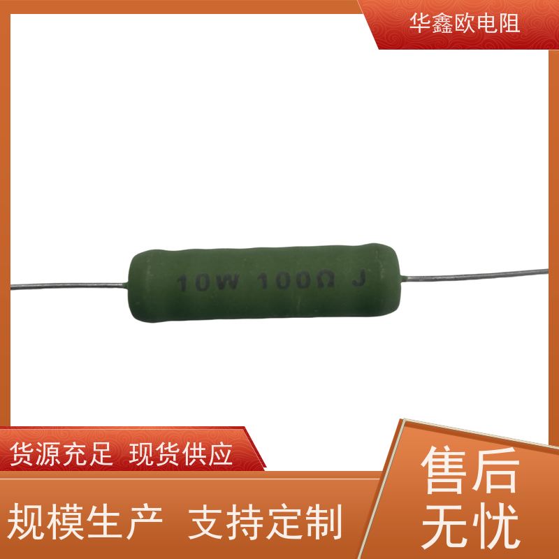 HXO电阻 KNP25W 供应RX21-2W电阻器 源头工厂 0R1