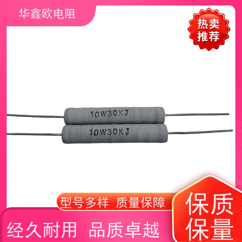 HXO电阻 RX21-8W绕线电阻器 10R KNP6W 交期稳定