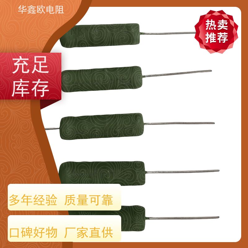 华鑫欧 KNP30W 120R 绕线有感电阻公司 源头工厂