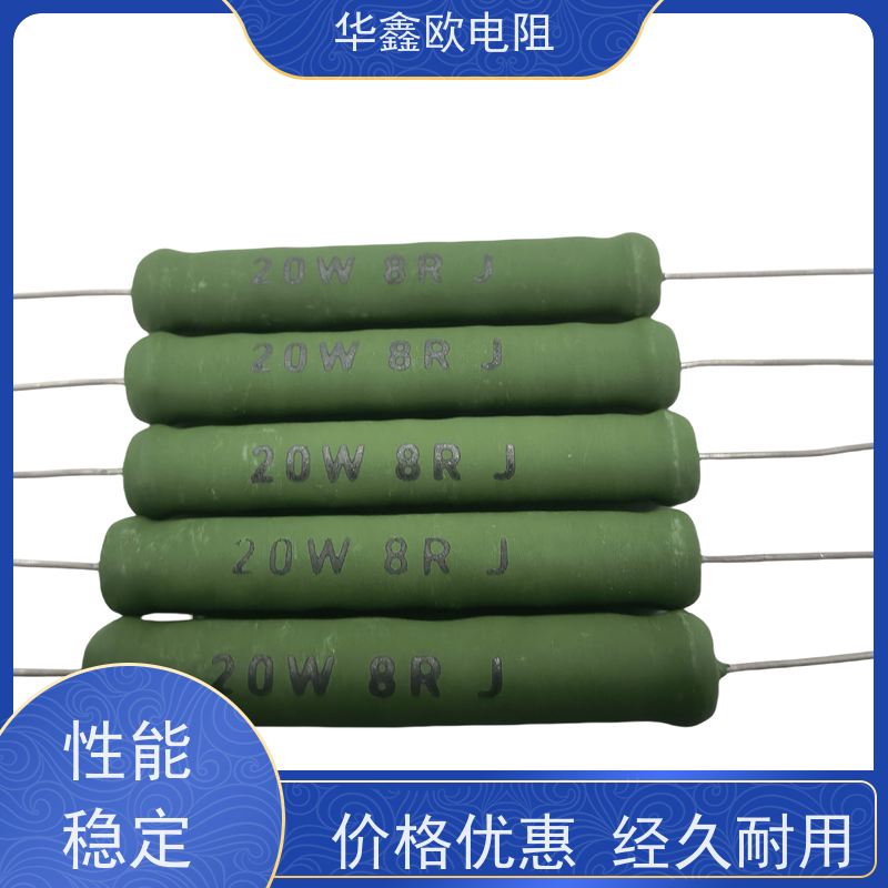 华鑫欧 KNP10W 150R 源头工厂 RX21-6W绕线电阻器