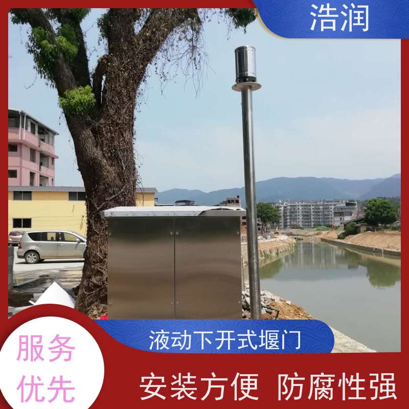 浩润 智能截流井设备 结构稳固 抗压好 性价比高