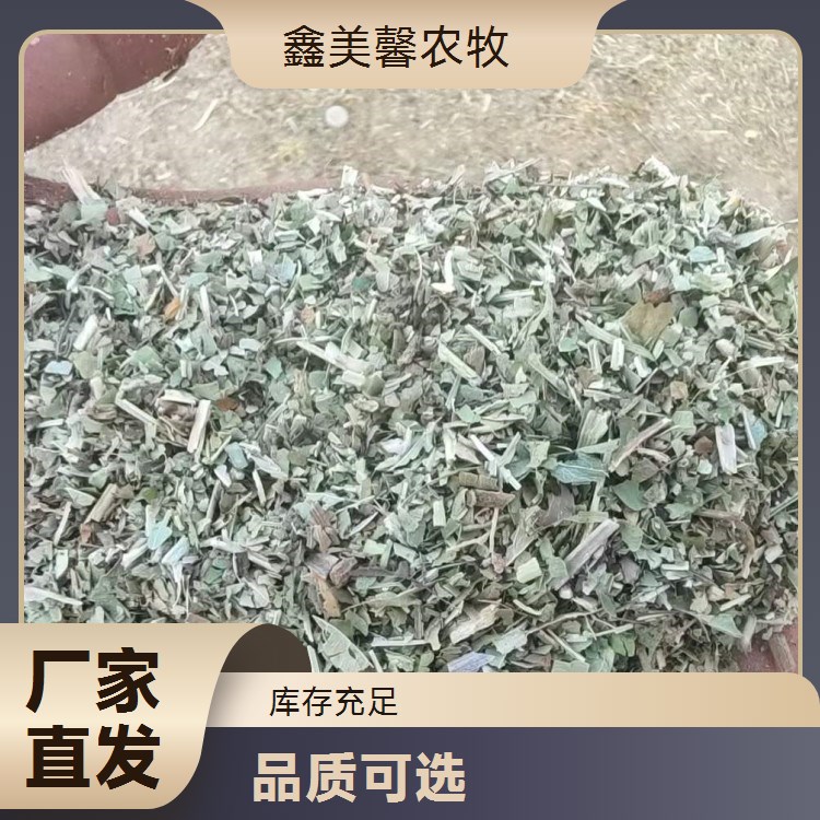 鑫美馨农牧供应大豆秸秆草粉材质优良发货快