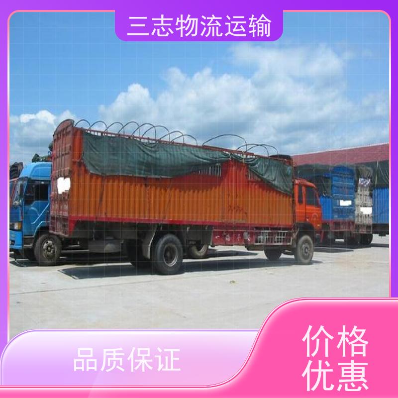 昆明到邵阳物流公司 建材运输仓储配送 全程服务 整车拼车业务