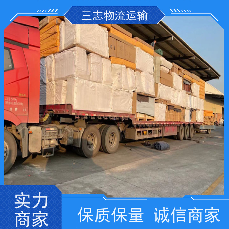 昆明到眉山物流公司 行李托运家具运输 一站式服务 整车拼车业务