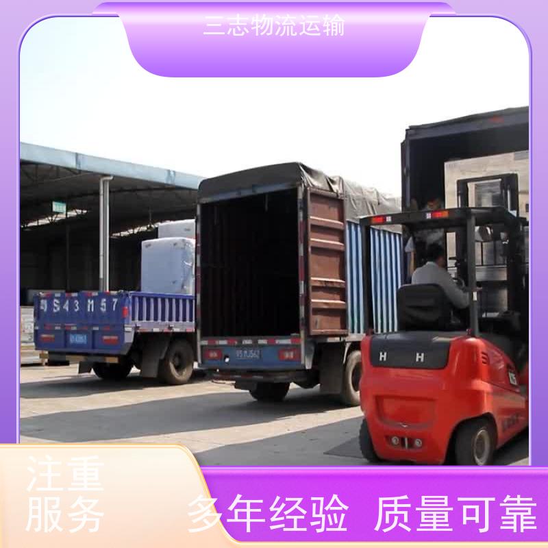 昆明到毕节物流公司 大件设备搬运 一站式服务 行李托运家具运输