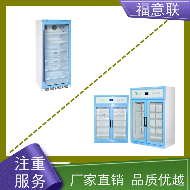 福意 FYL-YS-281L 甘露醇结晶融化加温箱 带双锁