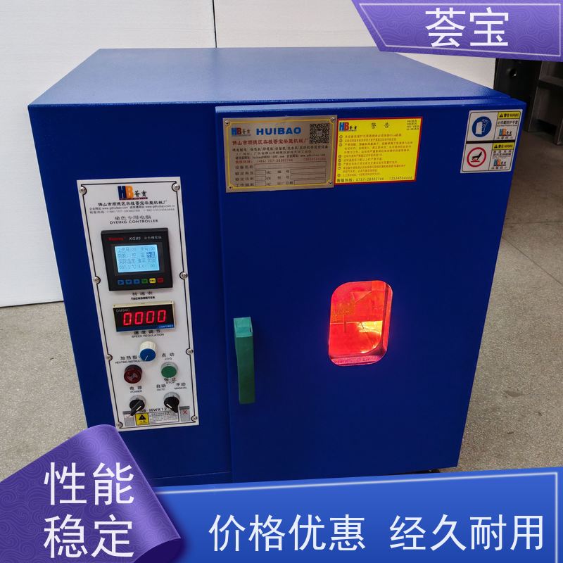 荟宝 涤纶布打样机 220V电压6000W功率 使用方便