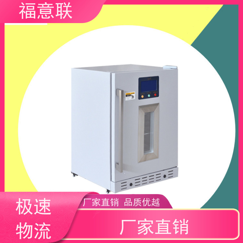 福意联电器 FYL-YS-50LK 手术室恒温箱 +5`80度
