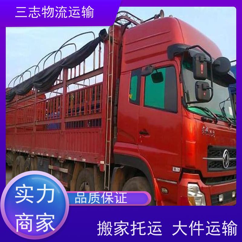 昆明到安阳物流公司 建材运输仓储配送 一站式服务 整车拼车业务