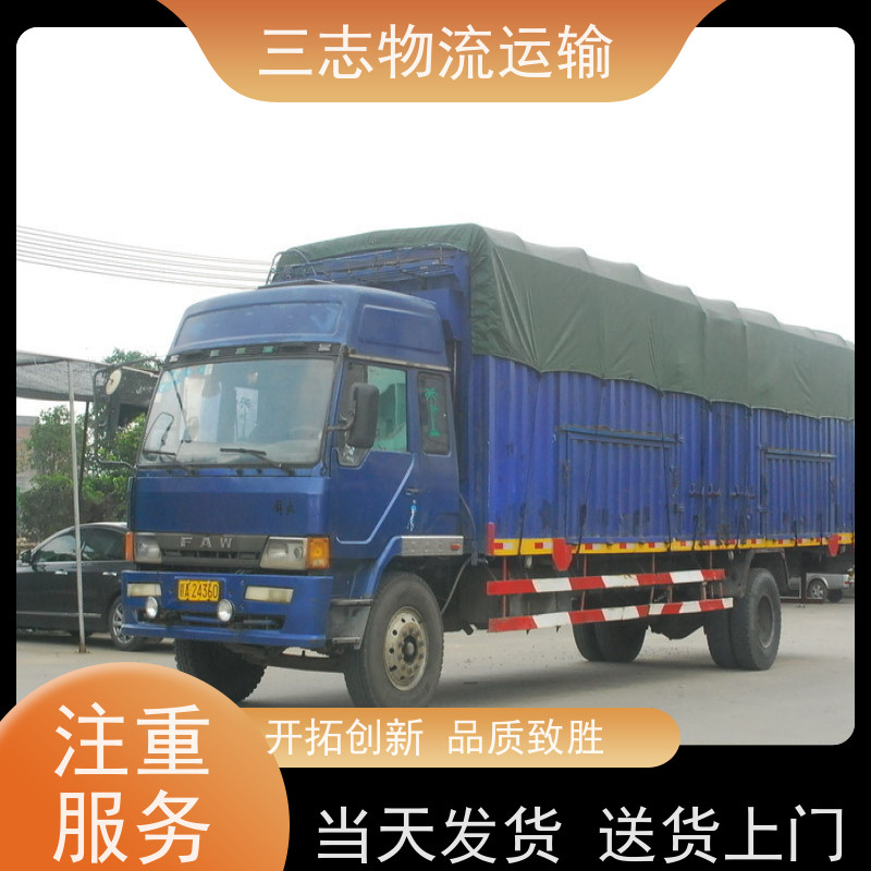 昆明到广元物流公司 急件托运工厂机器 一站式服务 整车拼车业务