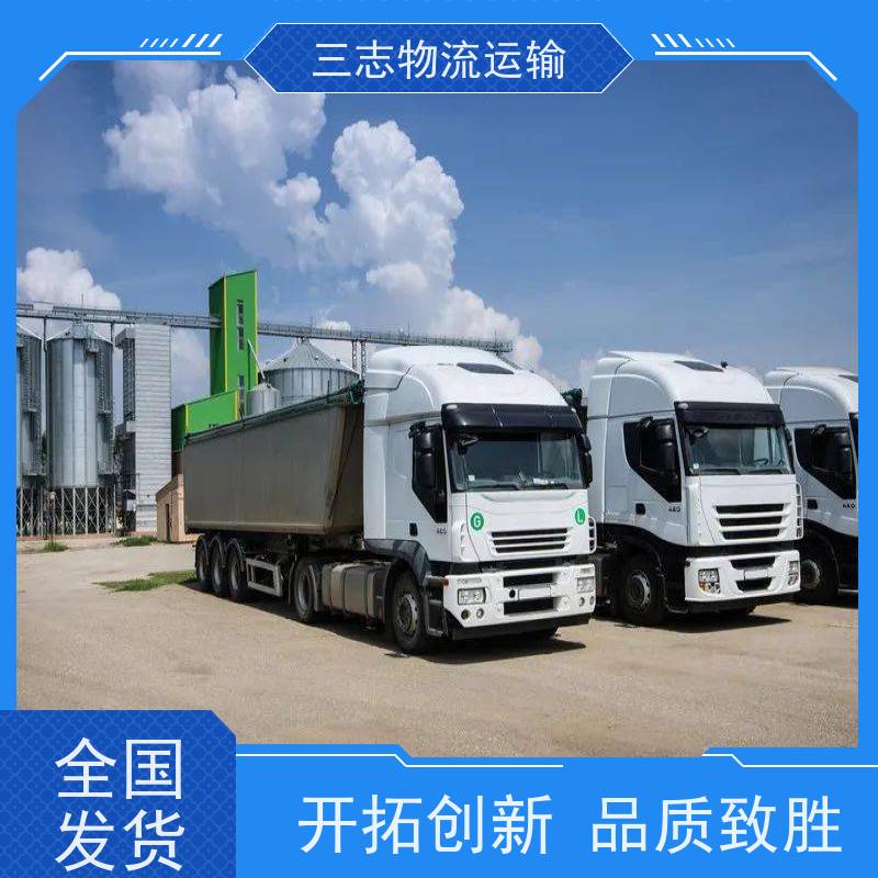 昆明到遵义物流公司 承接全国订单 大件设备搬运 行李托运家具运输