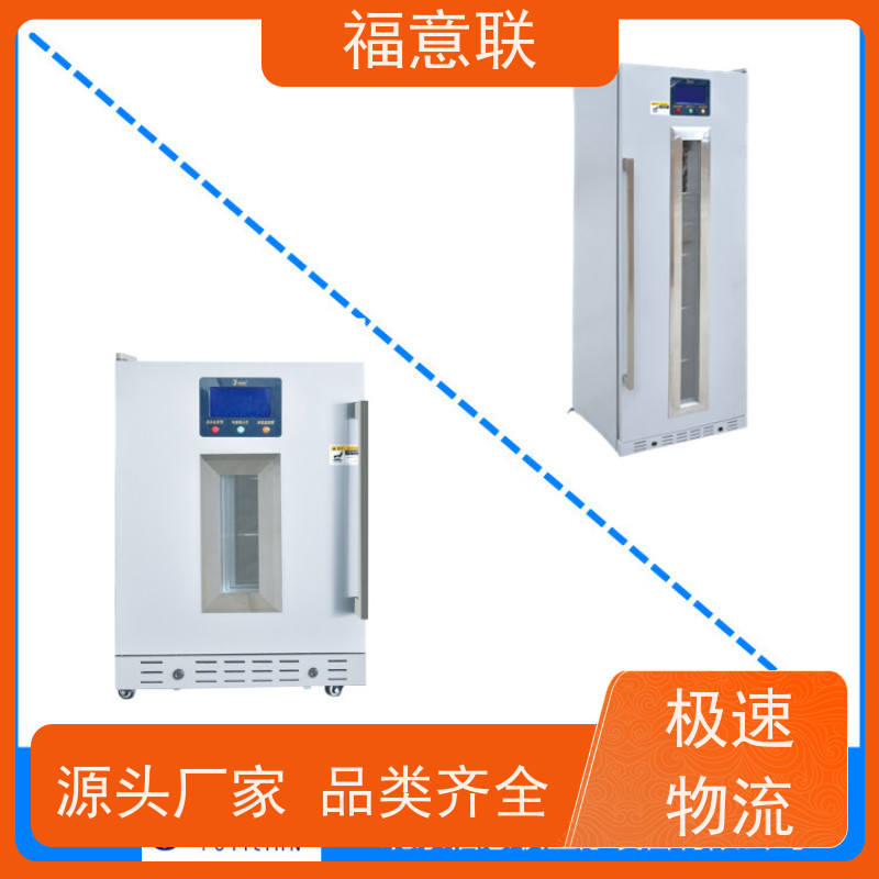 福意公司 FYL-YS-230L 甘露醇结晶溶解箱 单开门