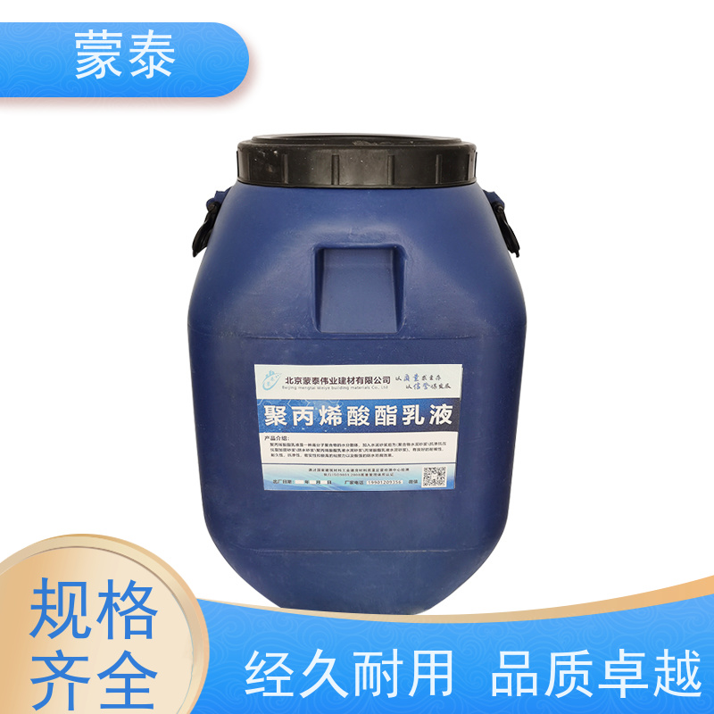 蒙泰 免加热修补料 具有优异的防霉 防潮 抗藻性能 多规格可选 库存充足