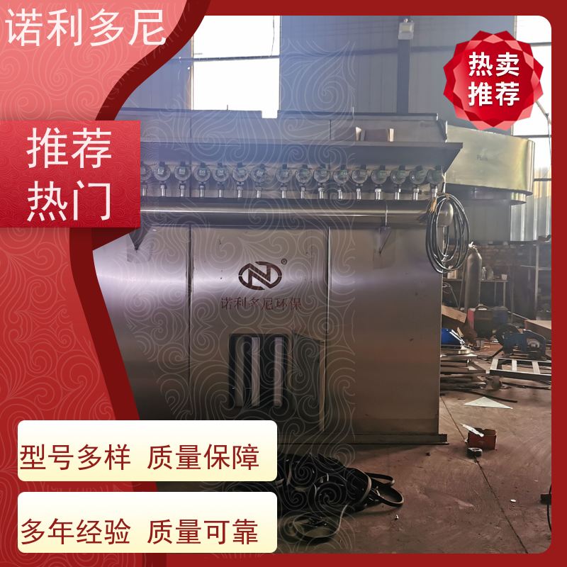 塑烧板收尘器烧结板除尘器化肥厂使用高效空气净化过滤设备