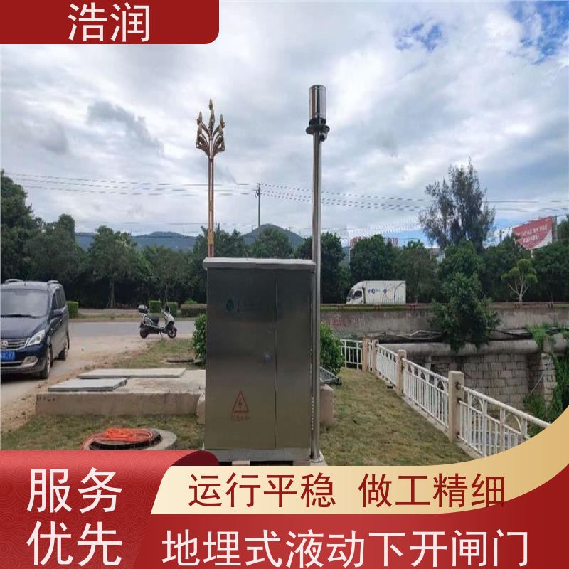 浩润 调节下开式闸门 防腐性强 结构合理 品质可信