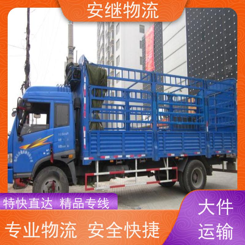 绍兴 越城 柯桥到贵溪物流公司 零担运输专线 特快货运直达 