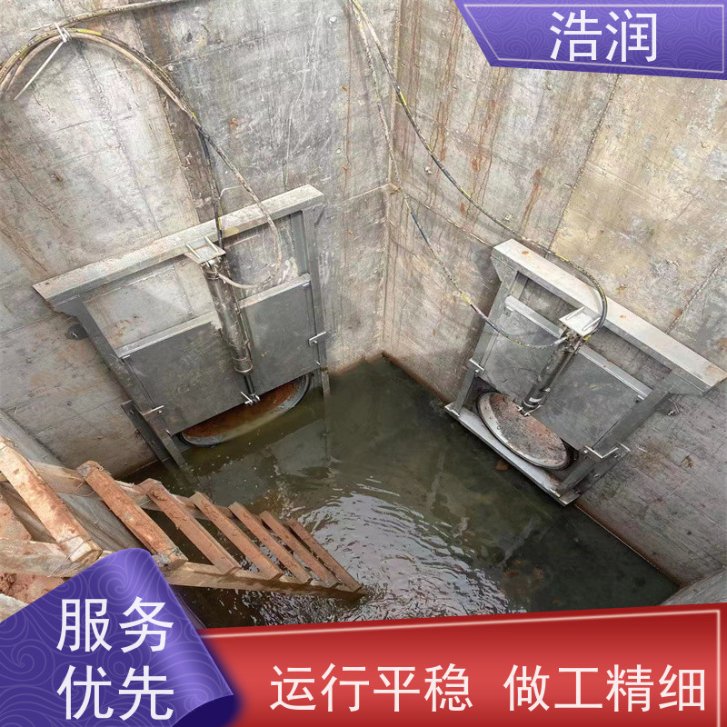 浩润 液动速闭闸门 运行平稳 做工精细 供货及时