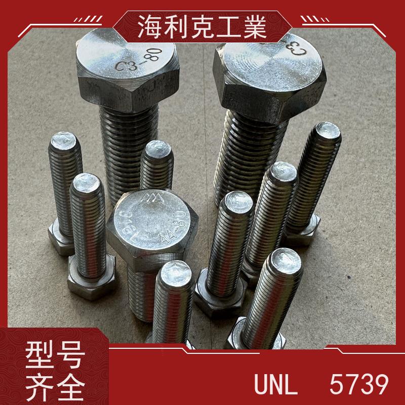 海利克 德标 DIN933 外六角螺栓全牙 不锈钢321 M8M10