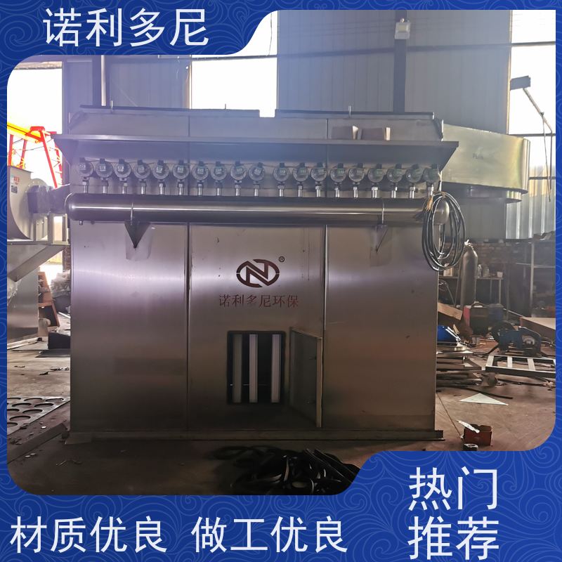 塑烧板收尘器烧结板除尘器酒场使用高效空气净化过滤设备