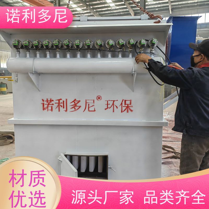 塑烧板收尘器烧结板除尘器轧机线用空气净化过滤设备