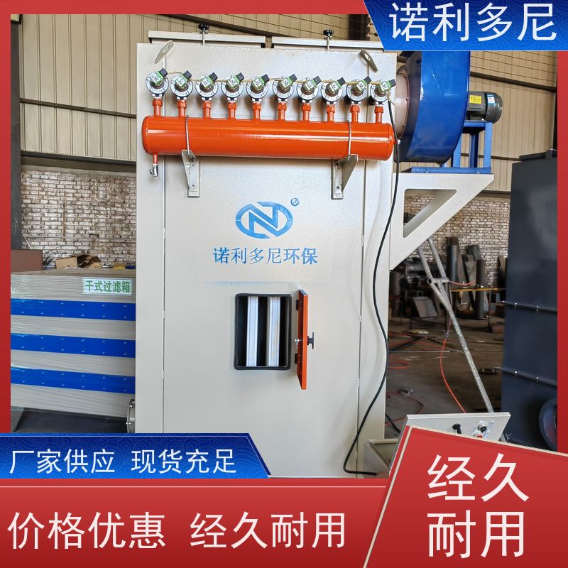 塑烧板收尘器烧结板除尘器化肥厂使用含水含油烟气过滤设备