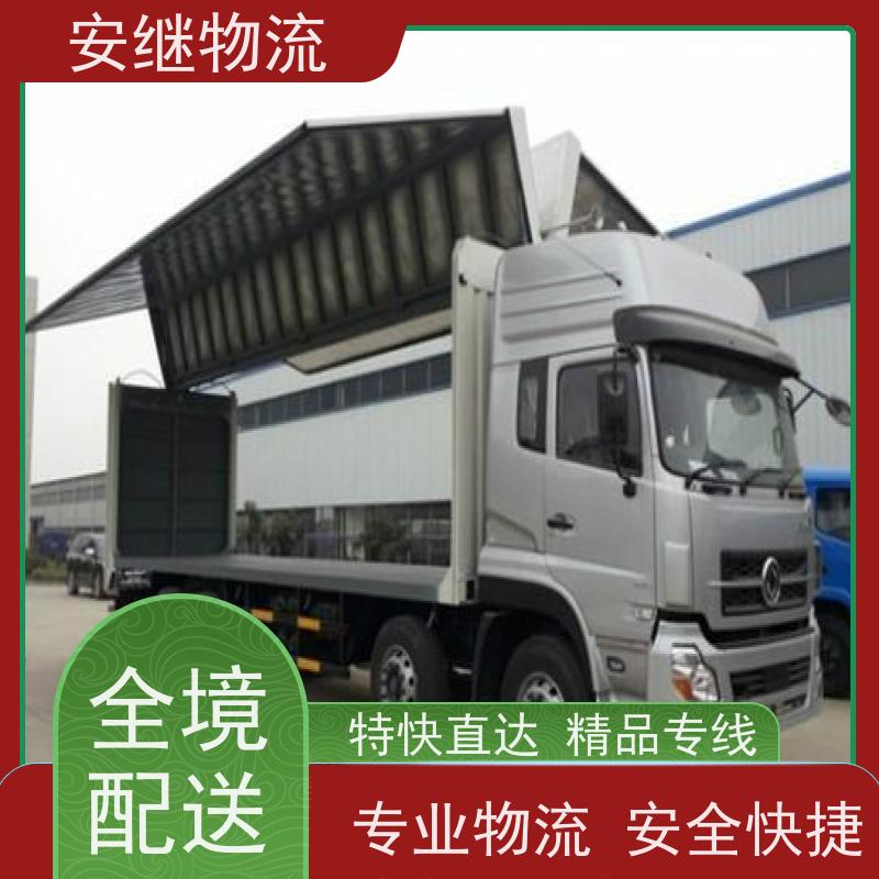 绍兴 越城 柯桥到福清物流公司 零担运输专线 特快货运直达 