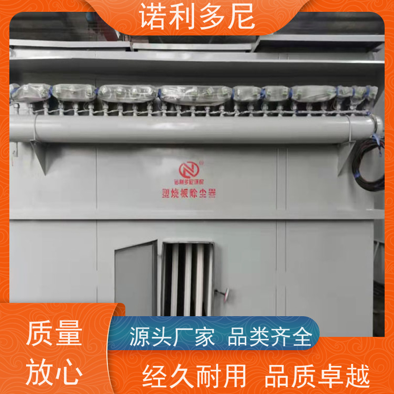 塑烧板收尘器烧结板除尘器贵金属粉尘高效空气净化过滤设备
