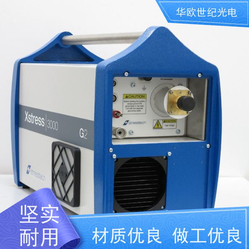  金属表面残余应力测量仪 多用途 积累了丰富的行业经验
