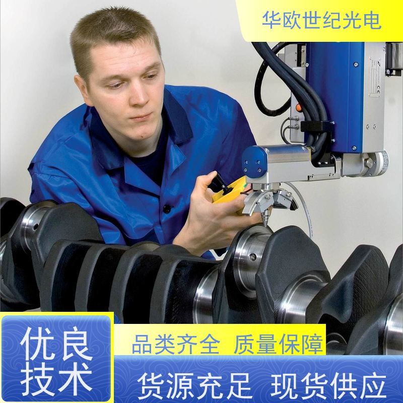  便携式表面残余应力测定仪 集多种检测功能于一体 稳定可靠