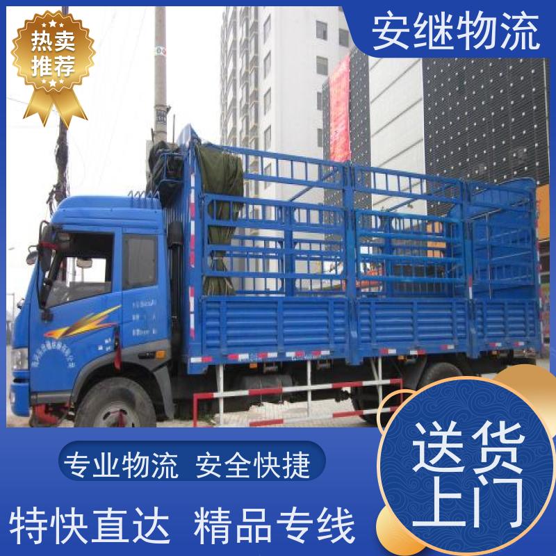绍兴 越城 柯桥到高州物流公司 零担运输专线 特快货运直达 