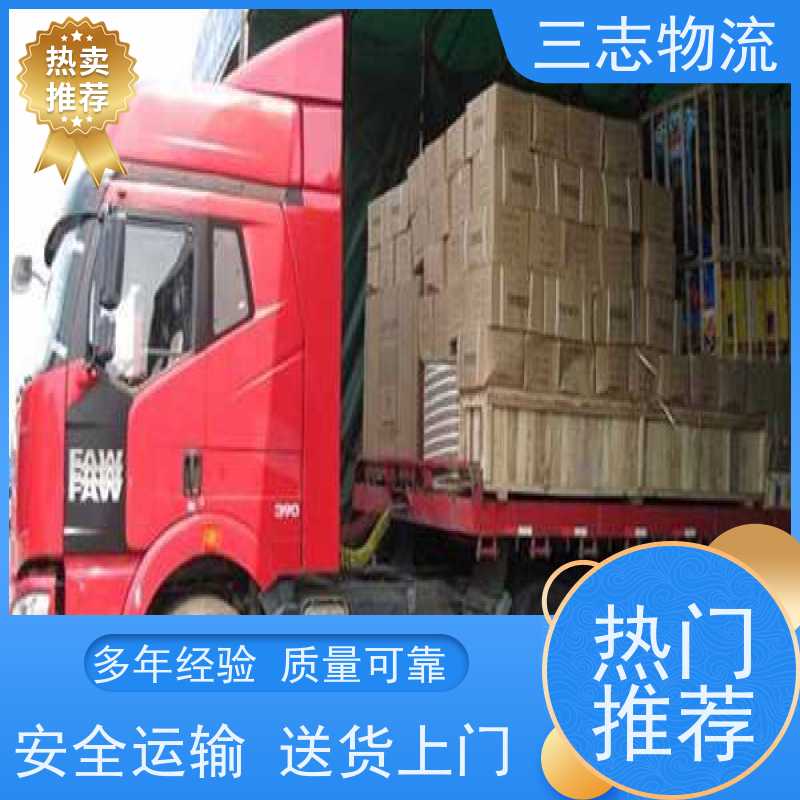 昆明到镇江物流公司 24小时收发货 整车拼车业务 长短途搬家运输