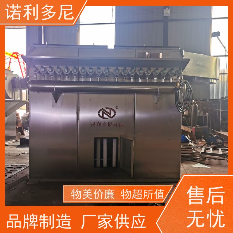 塑烧板收尘器烧结板除尘器烧炭烟气使用水蒸气处理设备