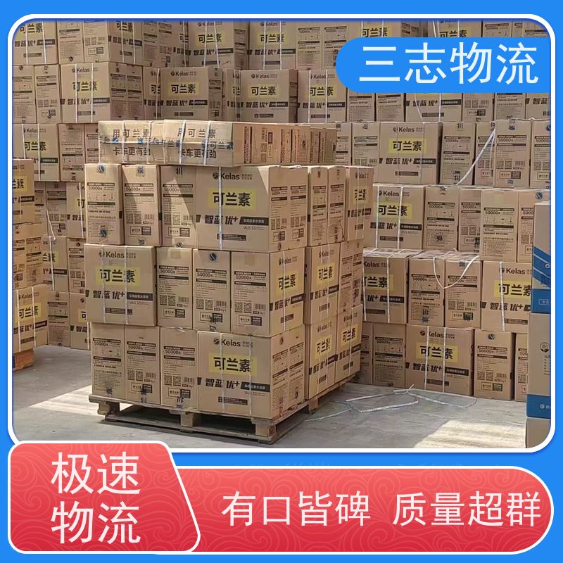 昆明到贵阳物流公司 行李货物托运找车 24小时收发货 货到全国