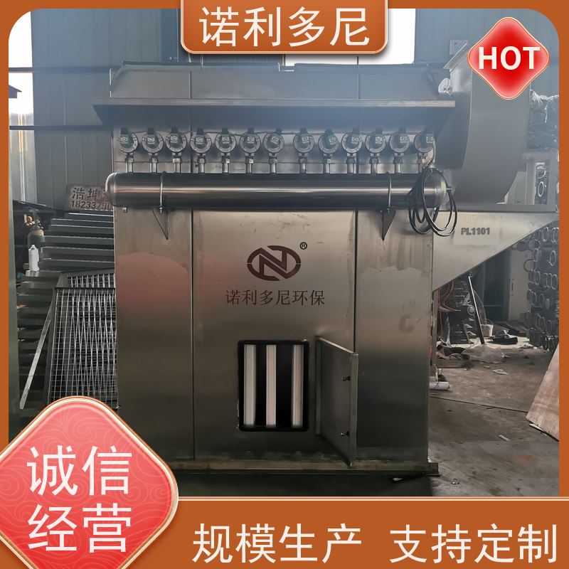塑烧板收尘器烧结板除尘器焦化厂用含水含油烟气过滤设备