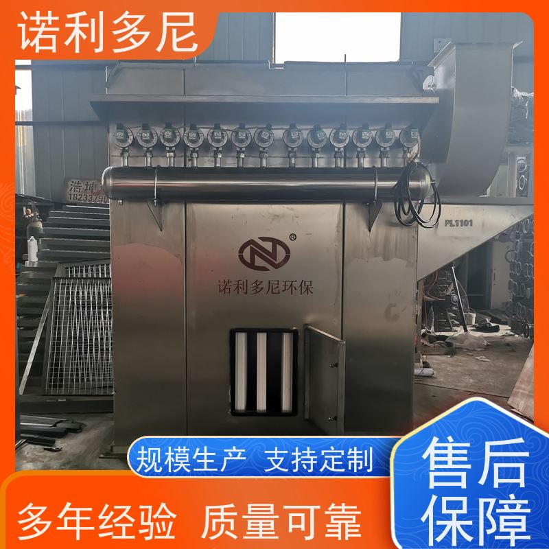 塑烧板收尘器烧结板除尘器搪瓷工艺使用水蒸气处理设备