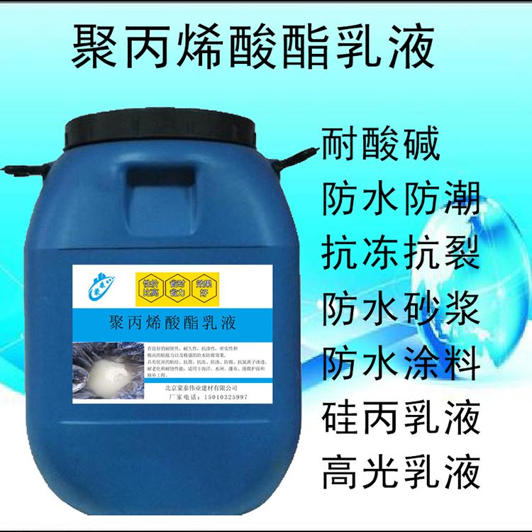 蒙泰 冷拌混凝土 耐擦易洗 漆膜精致 严选原材 品质放心
